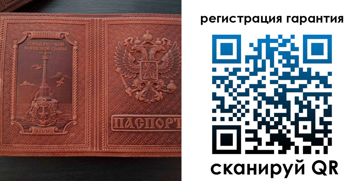миграционный учет в Сосновом Бору