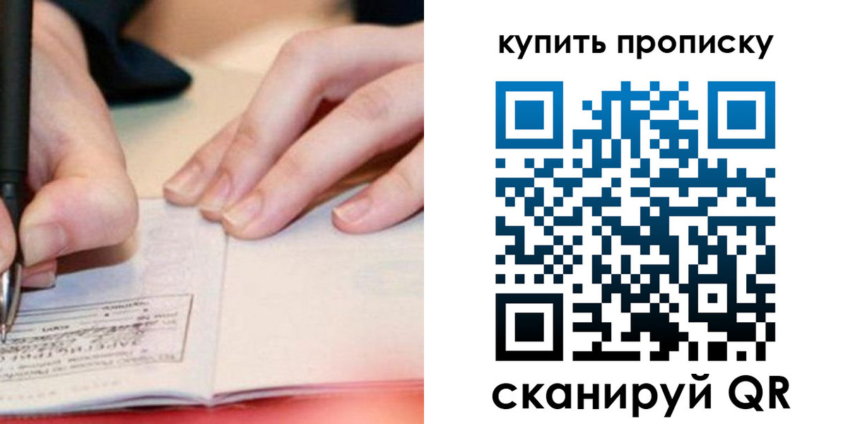 регистрация для школы в Сосновом Бору